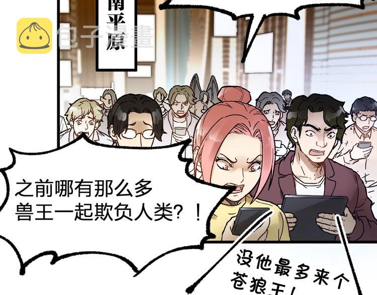 第105话 十王宣言31