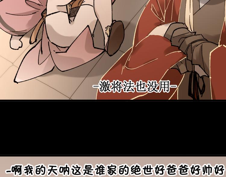 第121话 回忆20