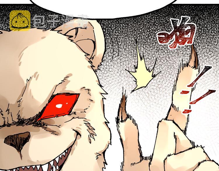 第77话 凶手正面挑衅！？134