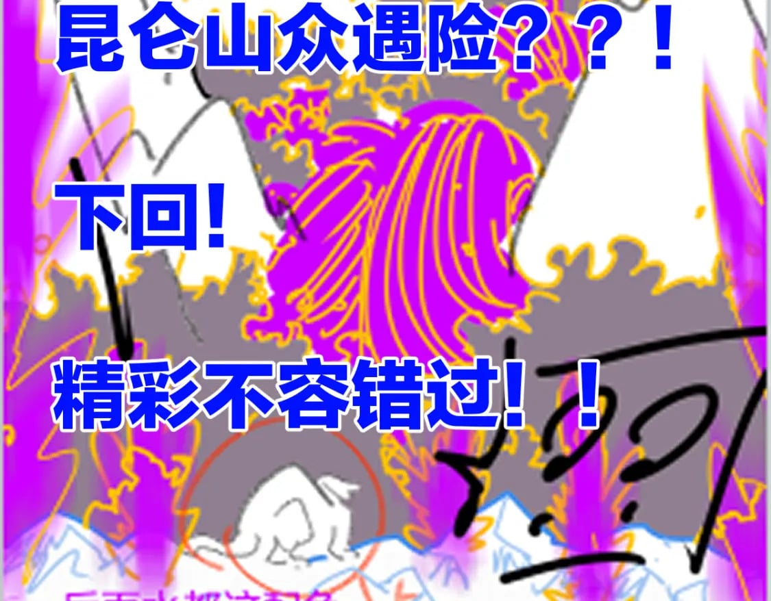 第238话 读书是唯一的出路147