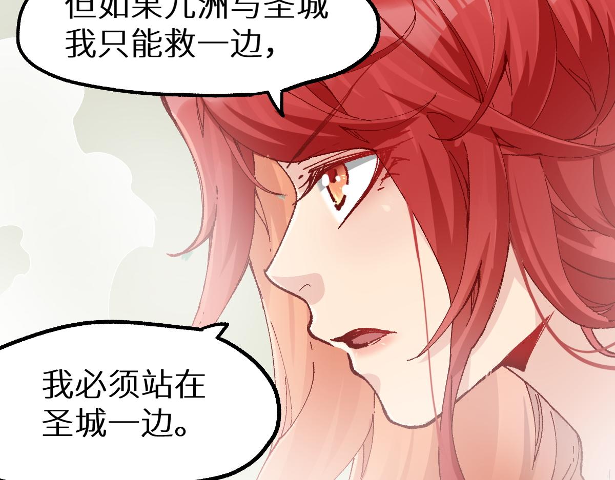 第151话 圣城机缘59