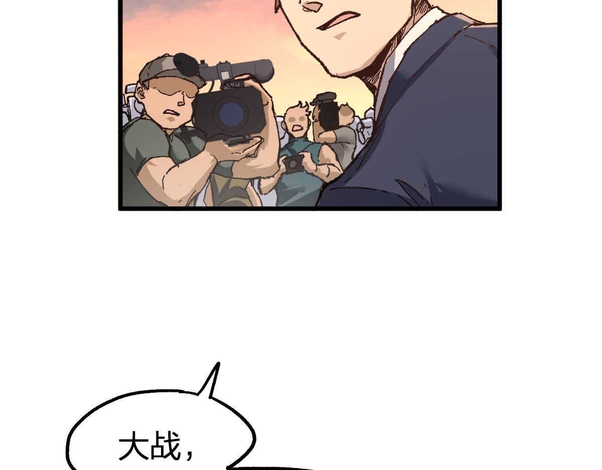 第176话 行走的炒锅85