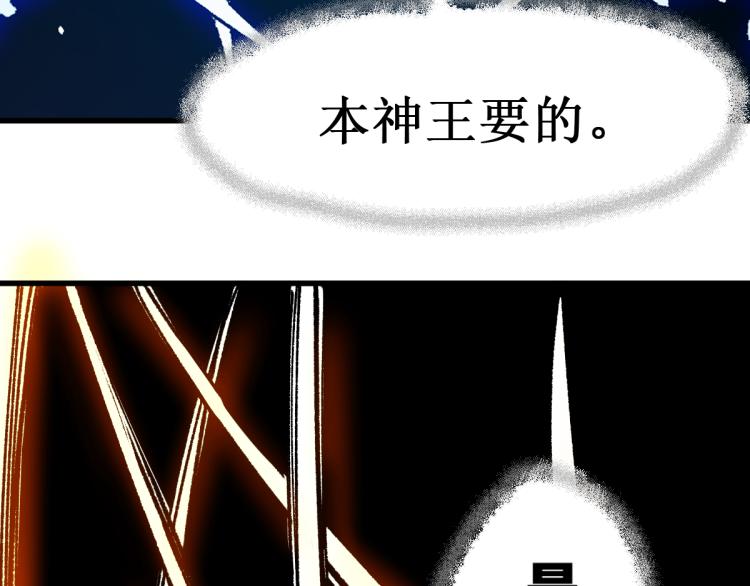 第136话 遗憾149