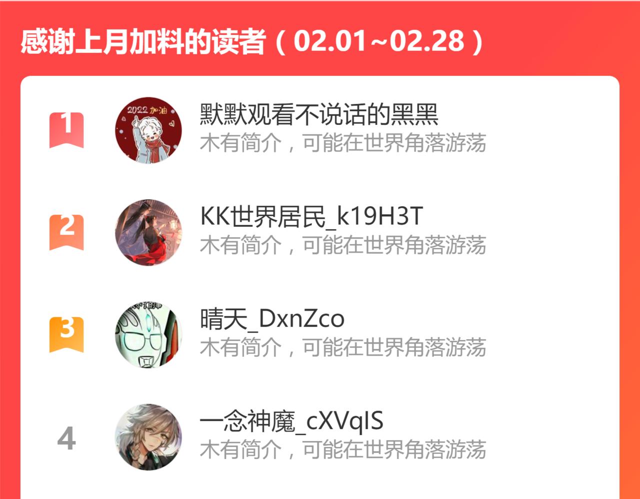 第163话 漫天核弹璀璨！134