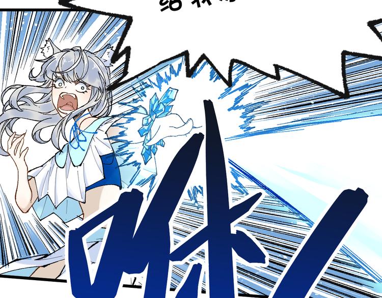 第97话 雪狐王vs黄牛57