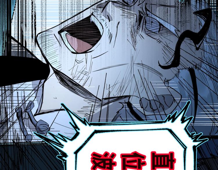 第69话 前所未有的一拳151