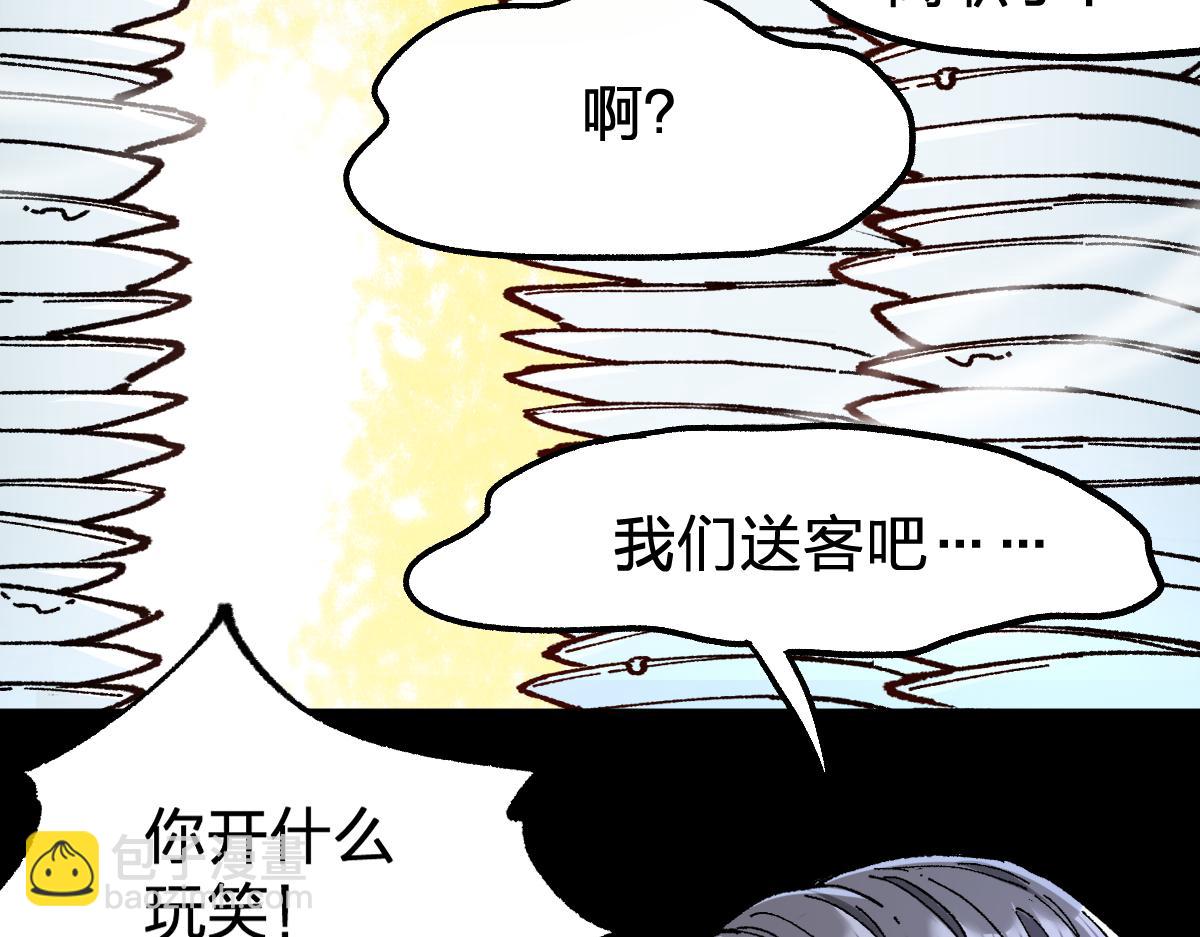 第171话 食物不够？敌人凑！94