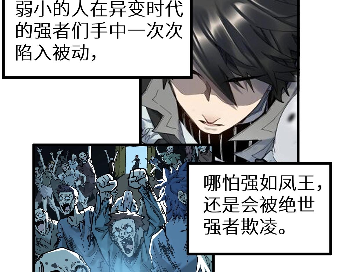 第159话 结界160