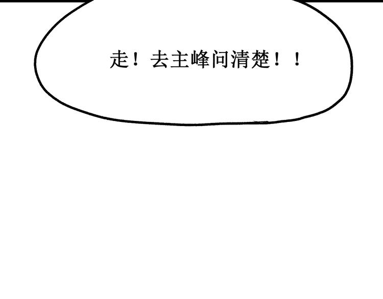 第108话 战斗打响17