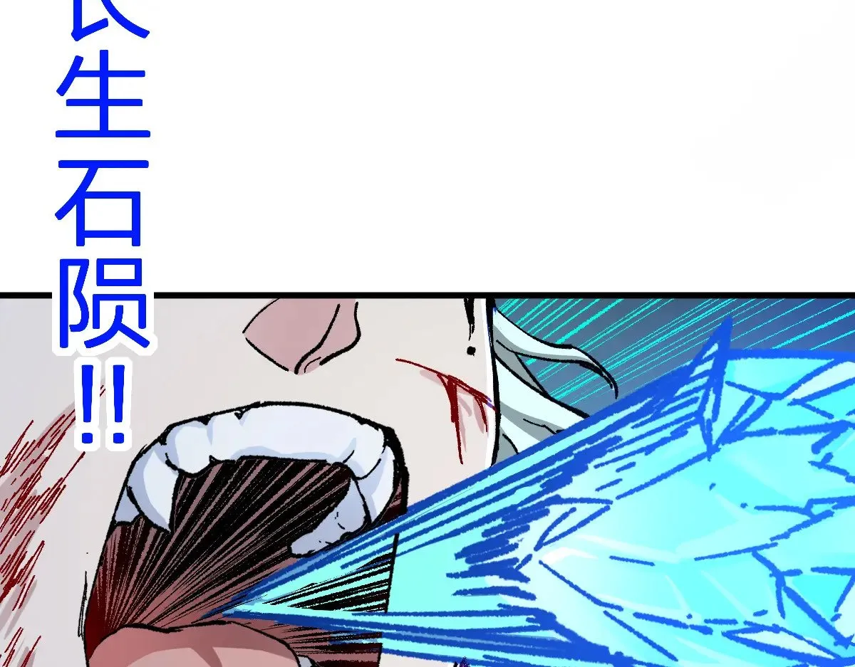 第273话 交锋18