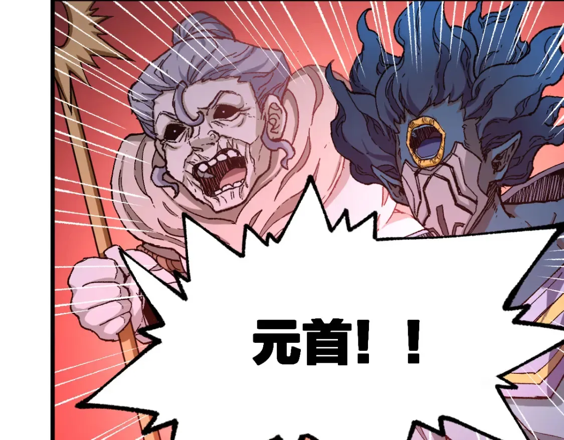 第258话 留一手84