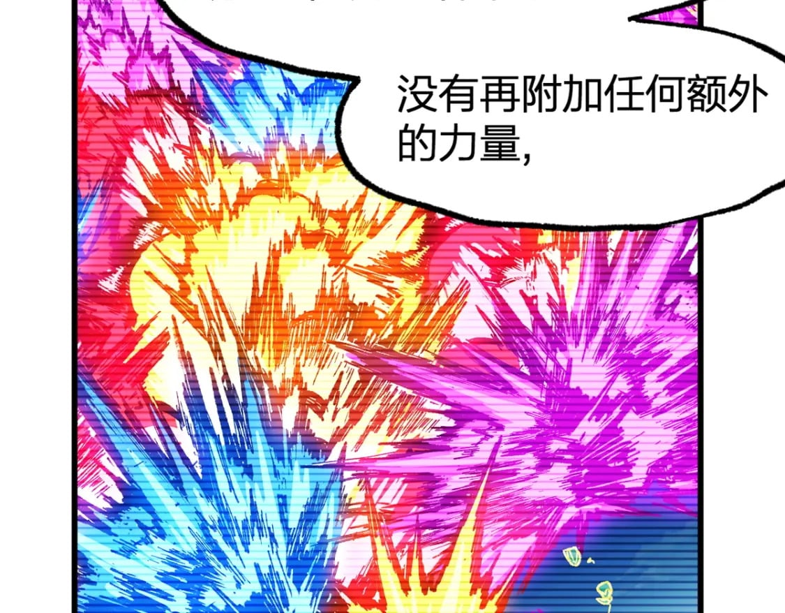 第231话 二次天地异变？！49