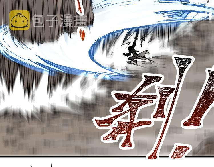 第91话 楚风+狼王vs老祖59
