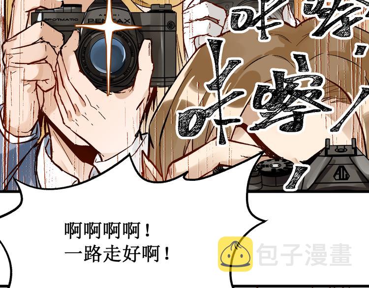 第84话 枷锁人王诞生64
