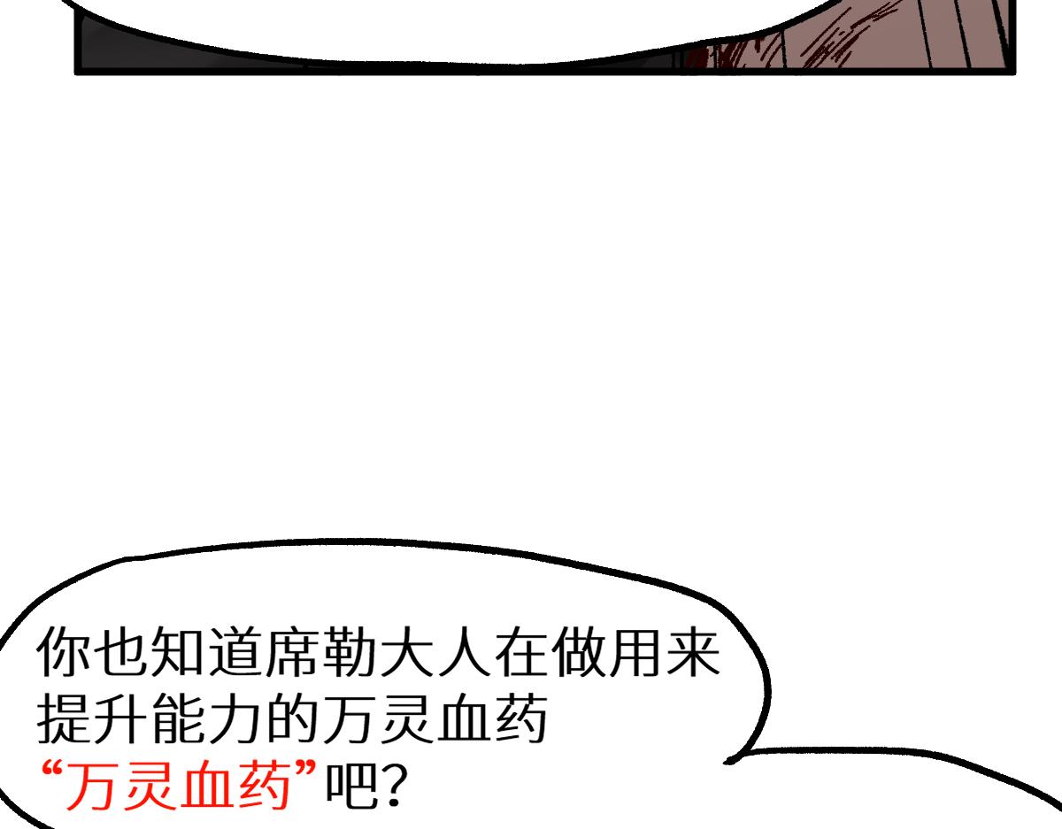 第154话 鸿沟111
