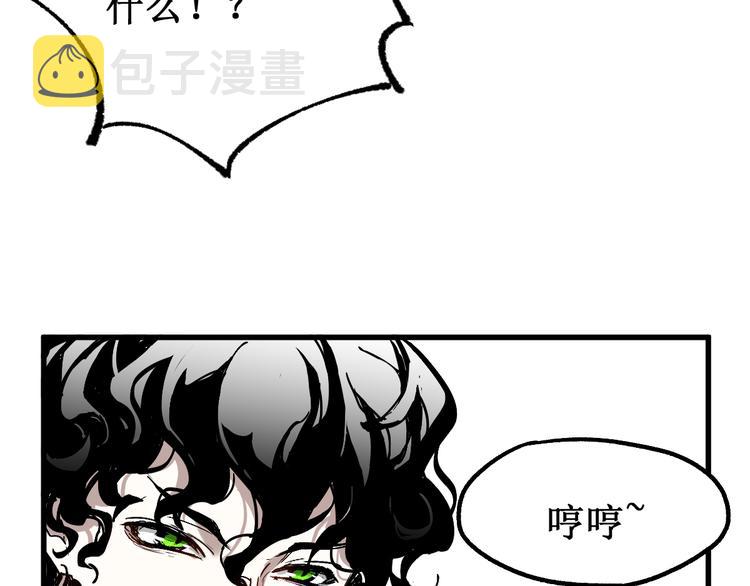 第86话 战斗之约120