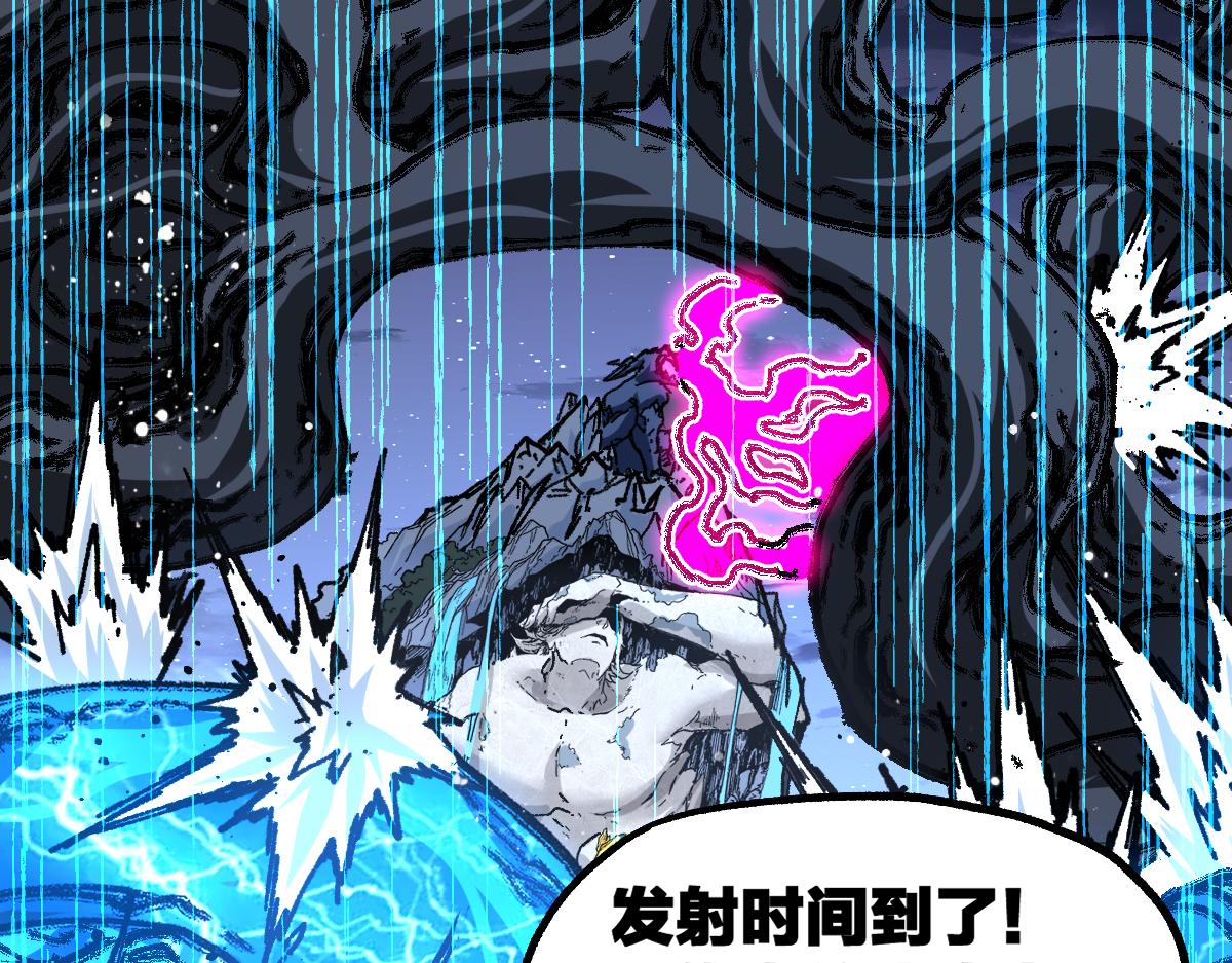 第188话 冲击波！！发射？！39