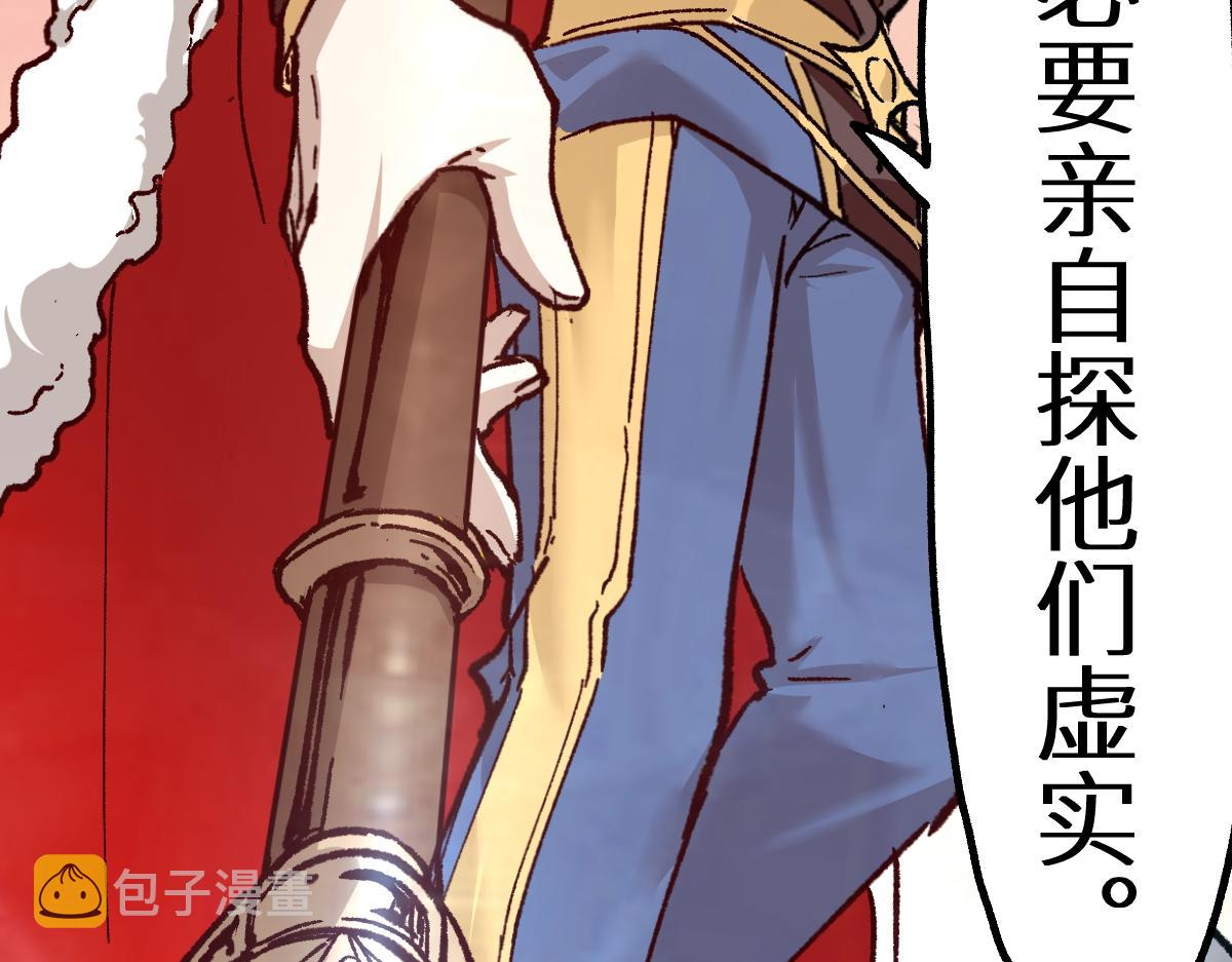 第147话 不死凤王179