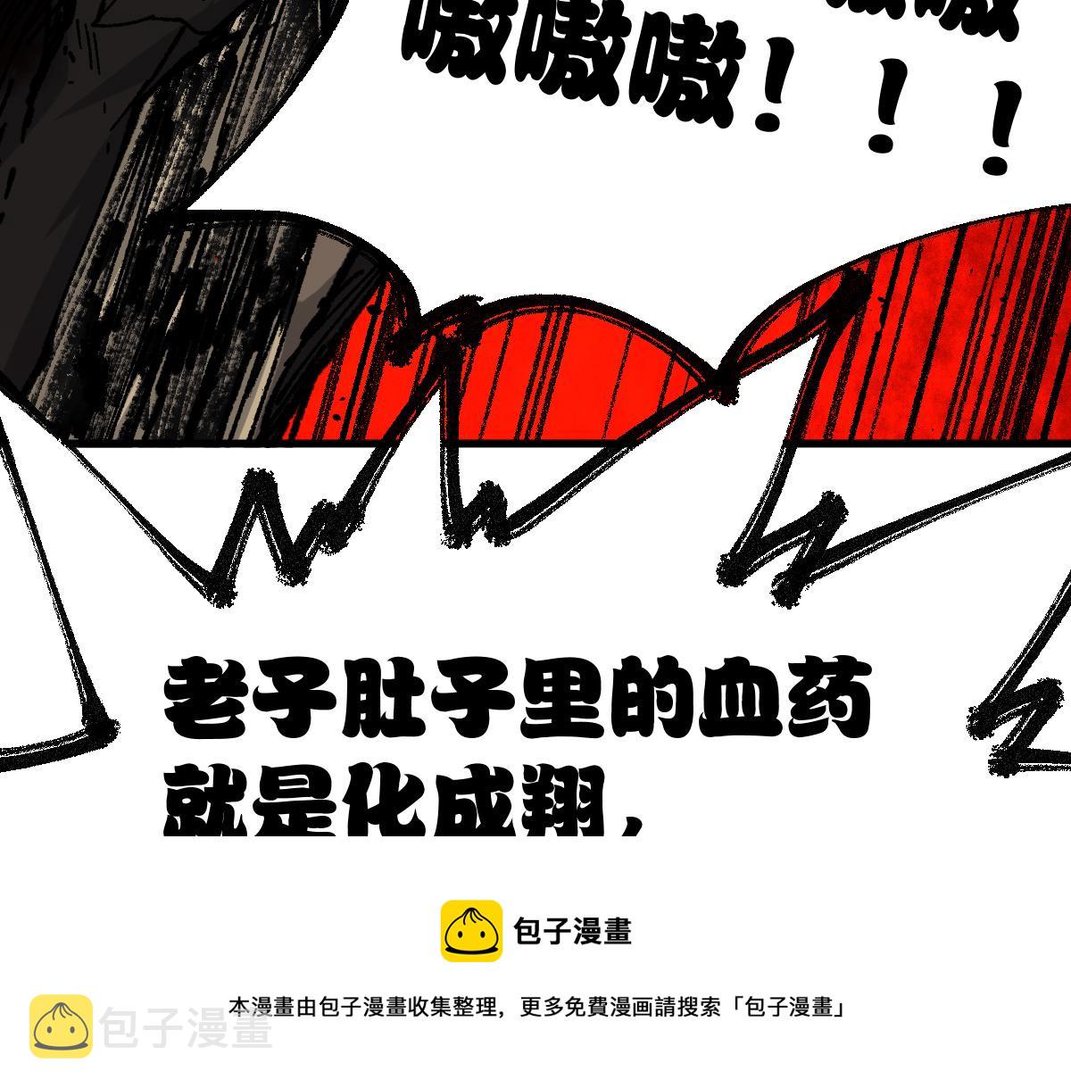 第169话 奇遇40