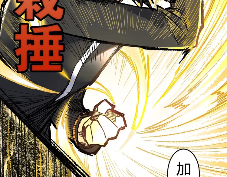 第69话 前所未有的一拳39