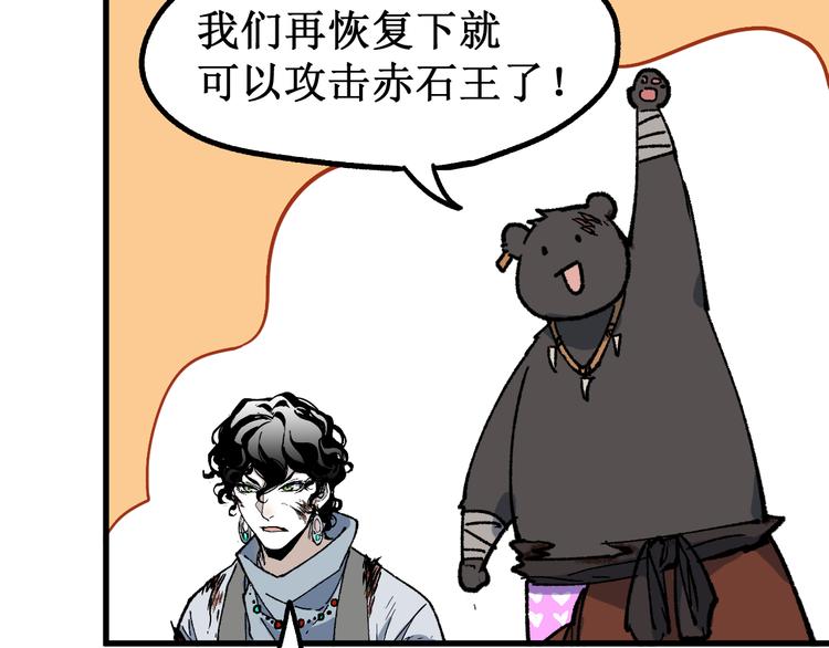 第124话 昨日温馨161