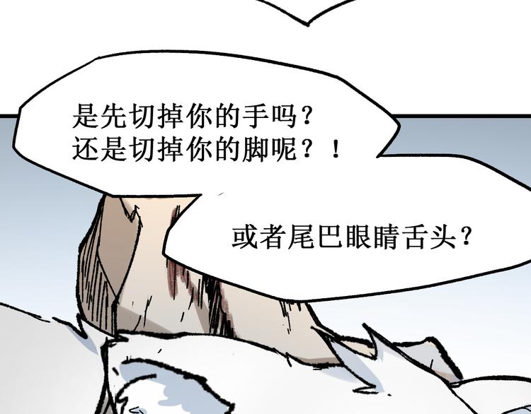 第131话 逆转141
