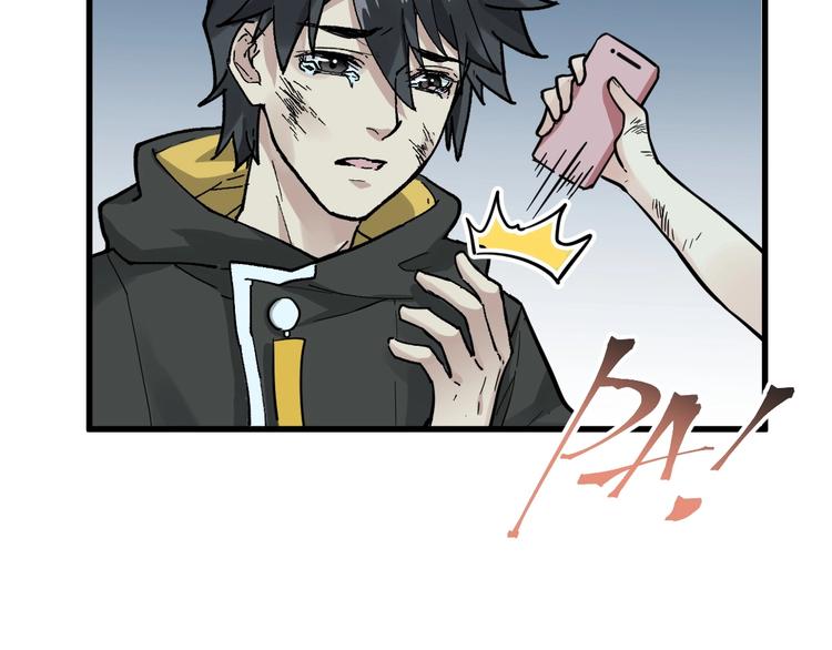 第46话 白虎35