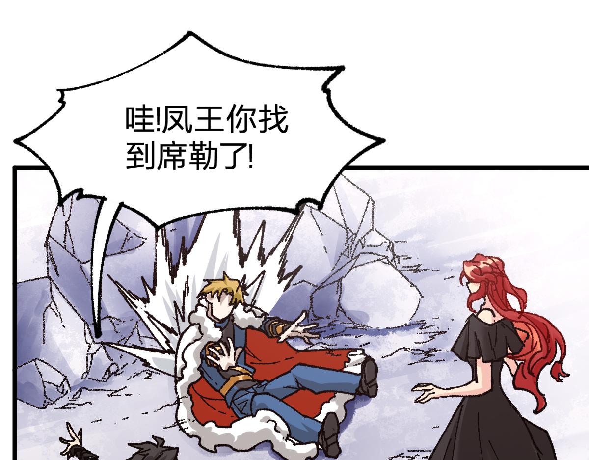 第183话 虽远必诛136