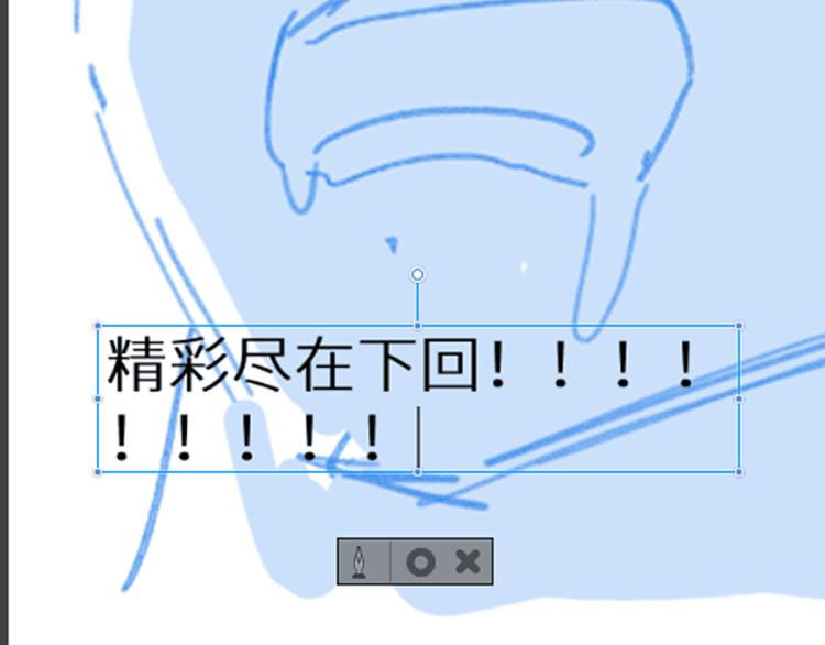 第142话 暴揍169