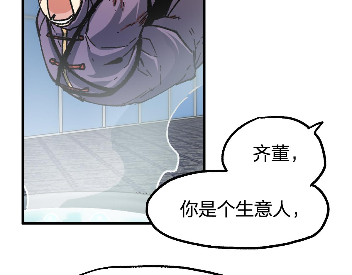 第195话 收货！99
