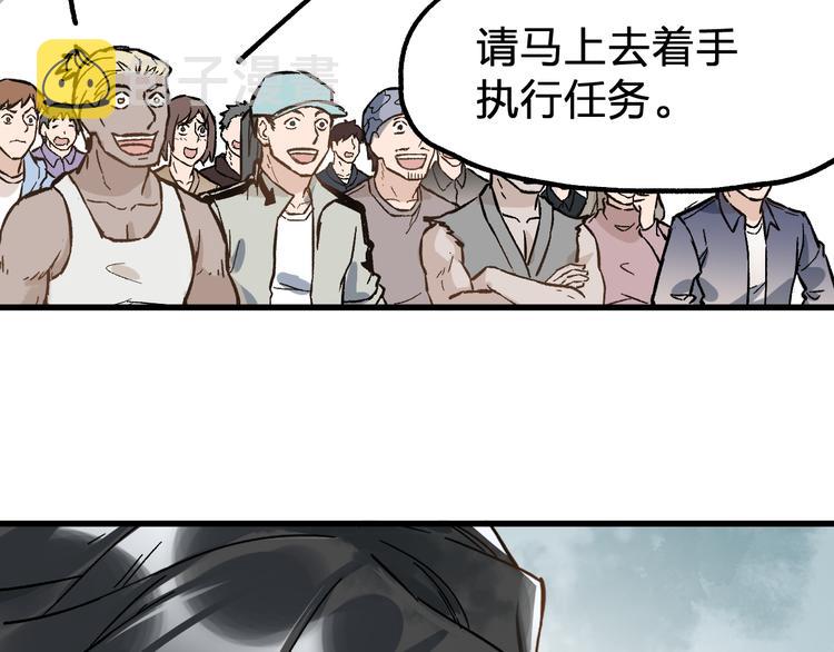 第73话 玉虚宫考试开始181