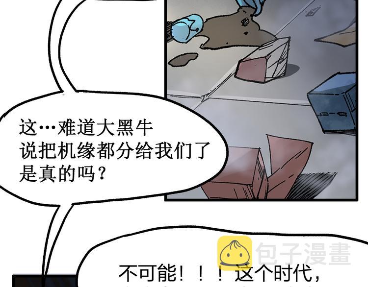 第99话 反派落败145