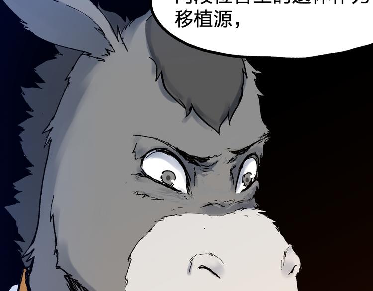 第96话 昆仑山训练76