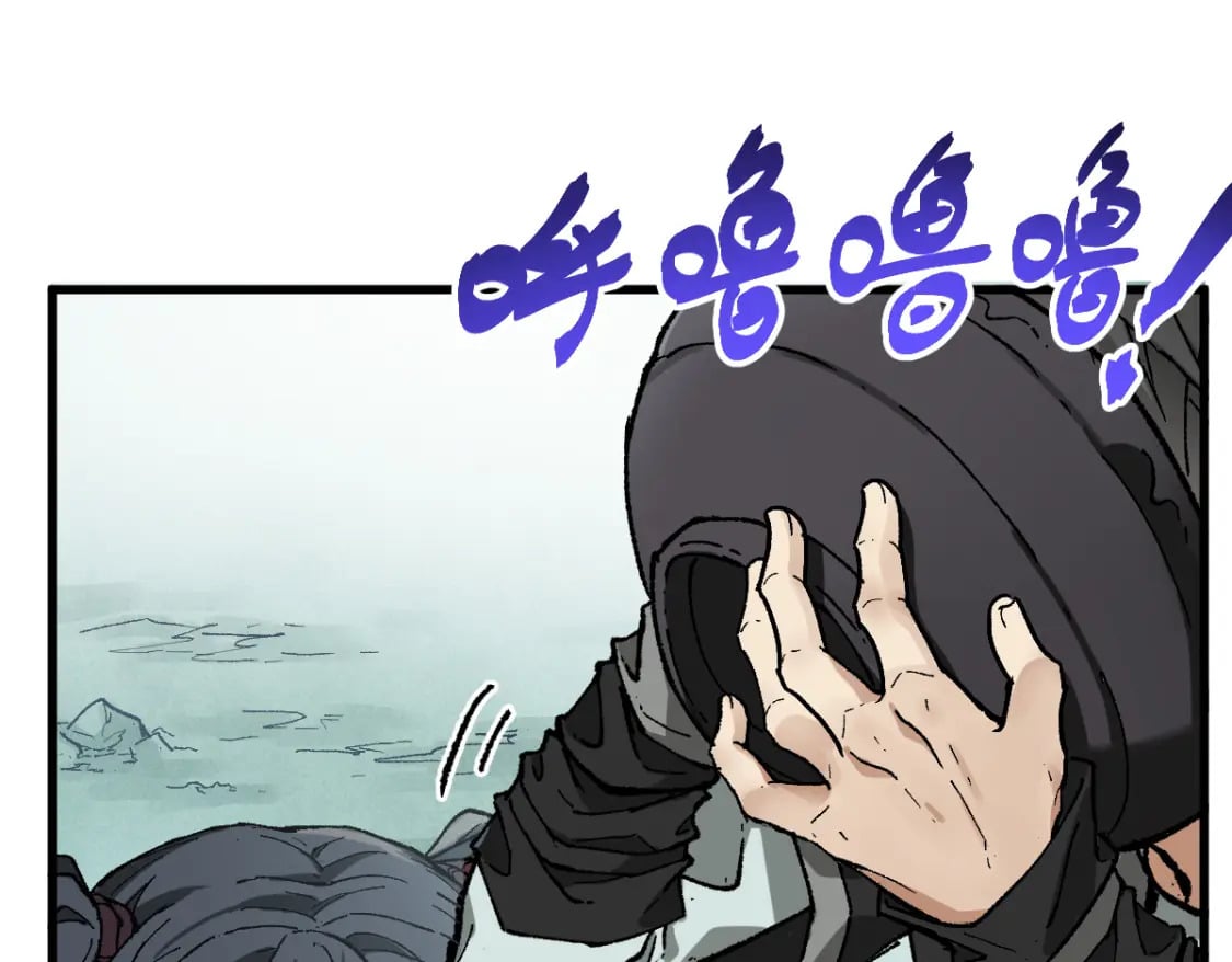 第214话 试图突破？！12