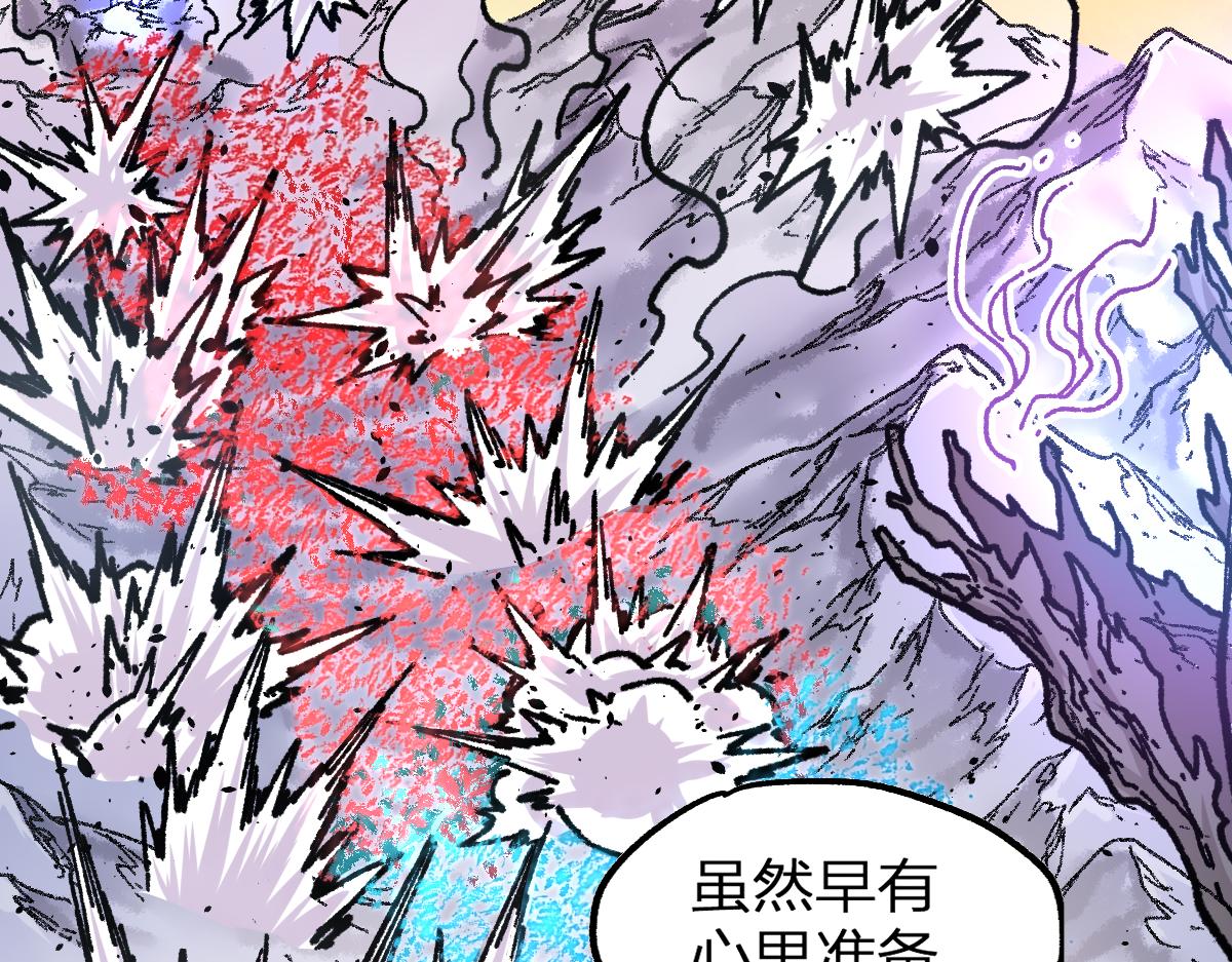 第176话 行走的炒锅96
