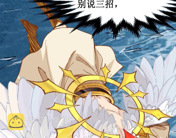 第137话 西方来袭115