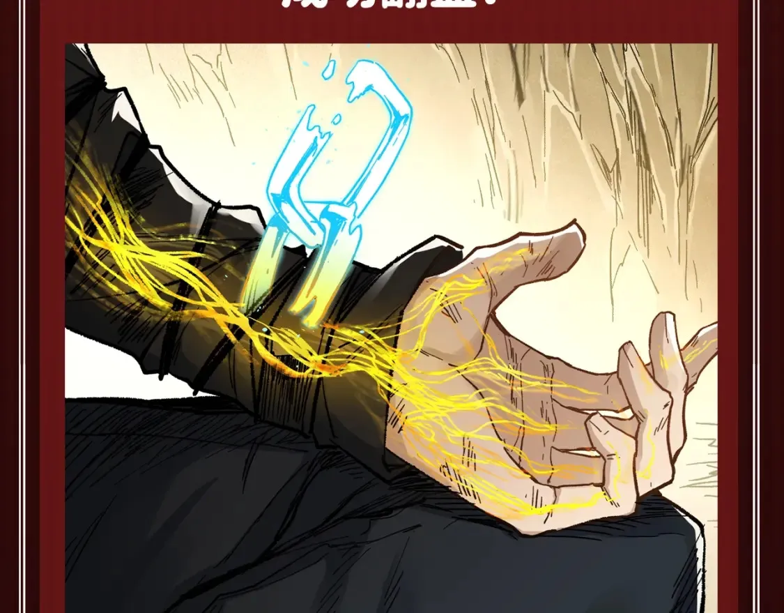 第5期 粉丝福利：男主升级高能瞬间！（持续更新）8