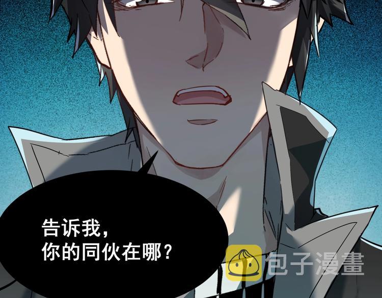 第57话 结下梁子了！29