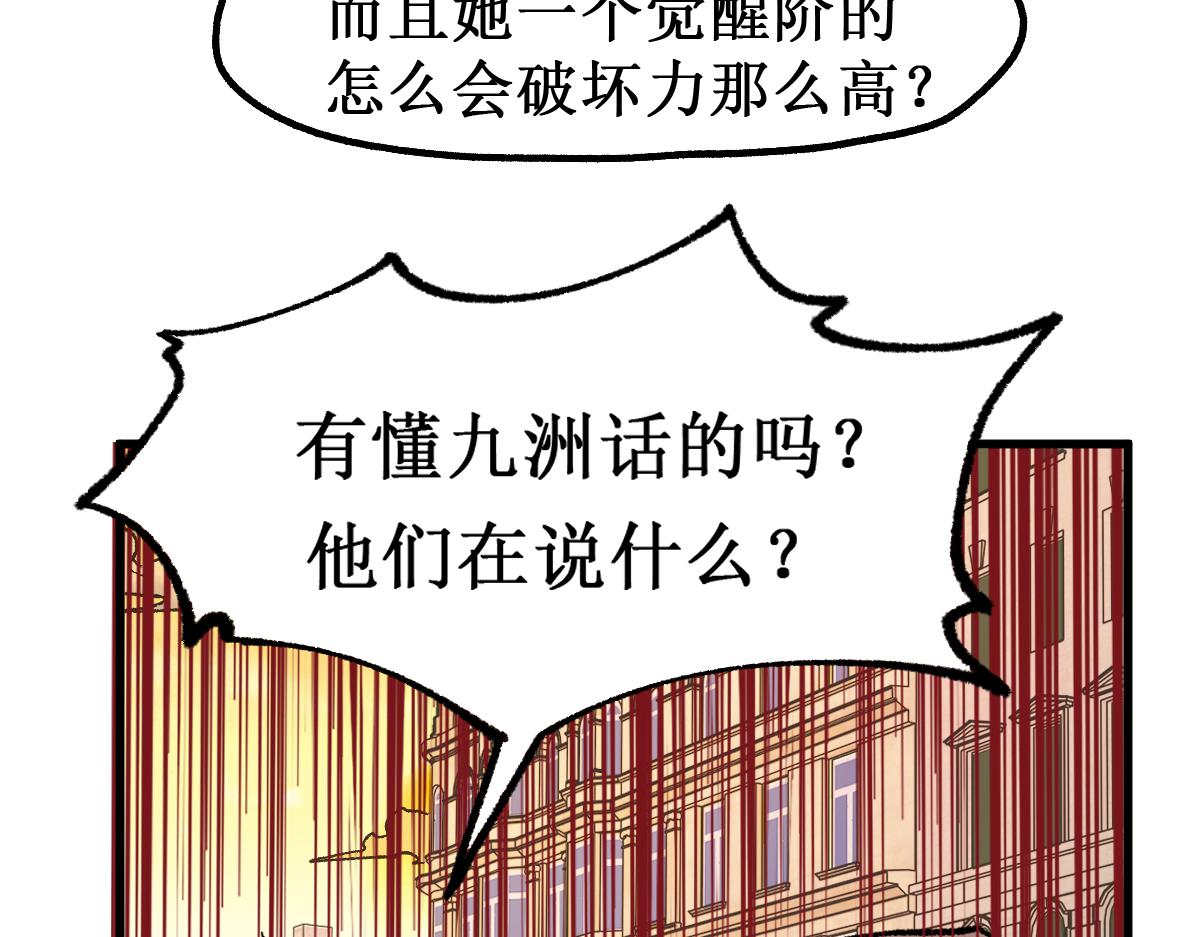 第145话 圣子！71