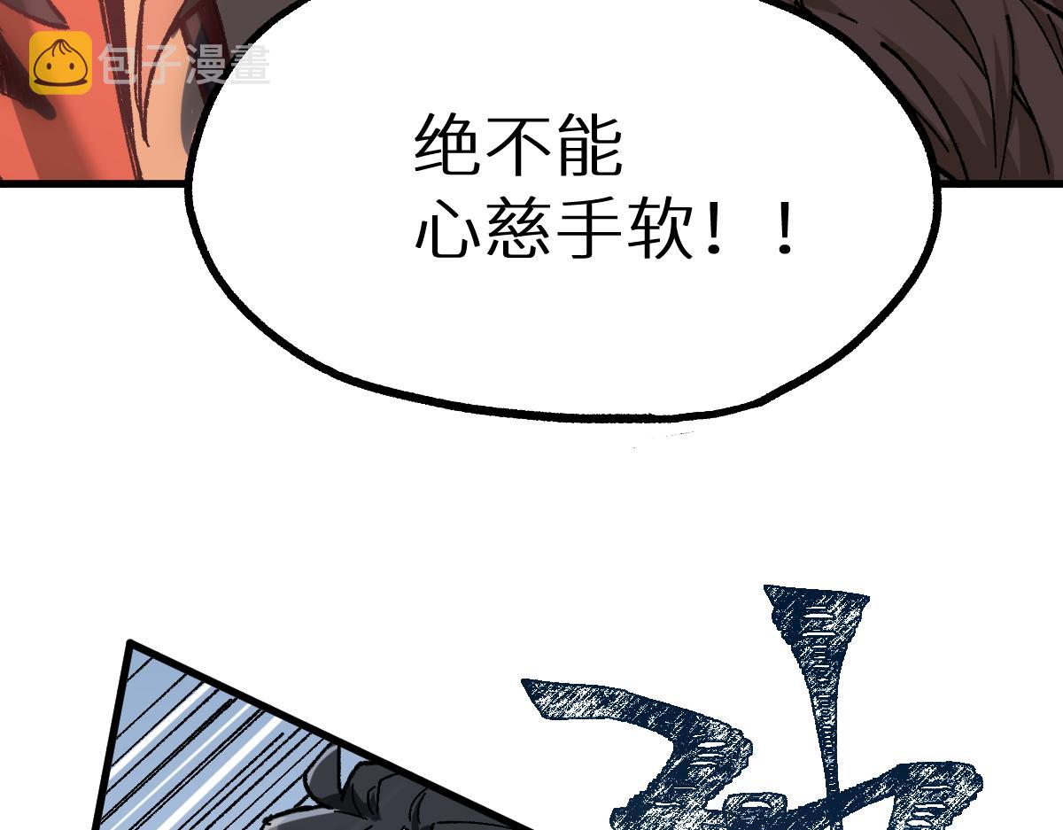 第150话 楚风の把戏90