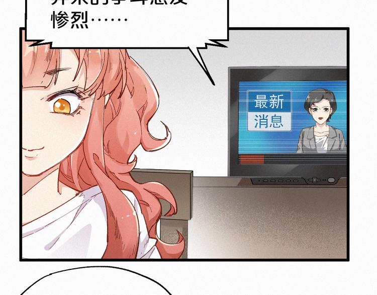 第30话 上山！<(｀^´)>69