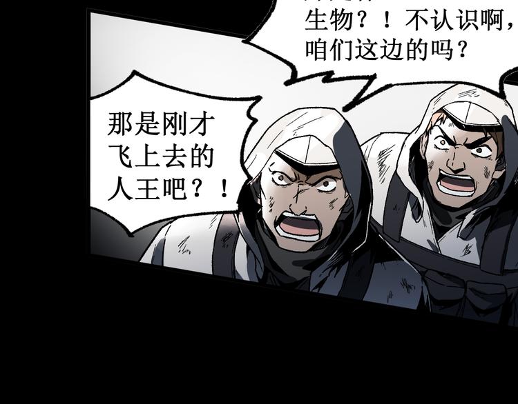 第118话 杀招116