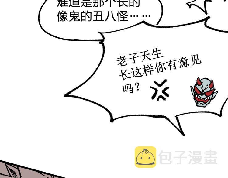 第115话 意外援军14