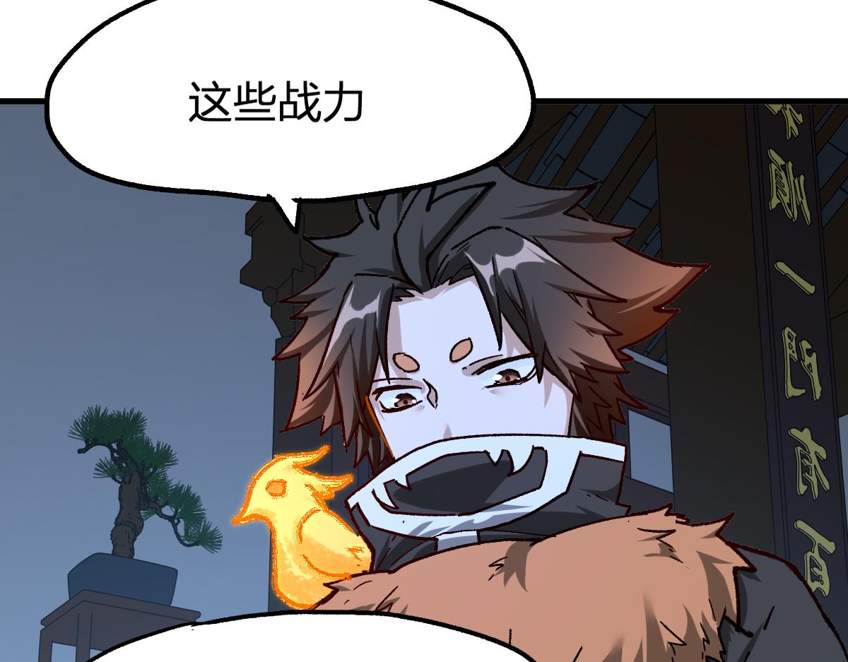 第175话 美食排行榜87