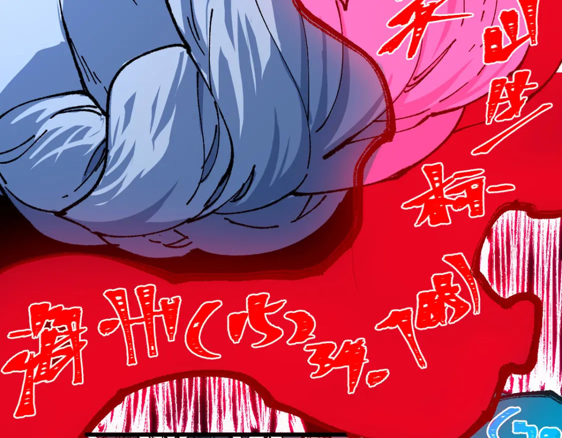 第217话 反击！38