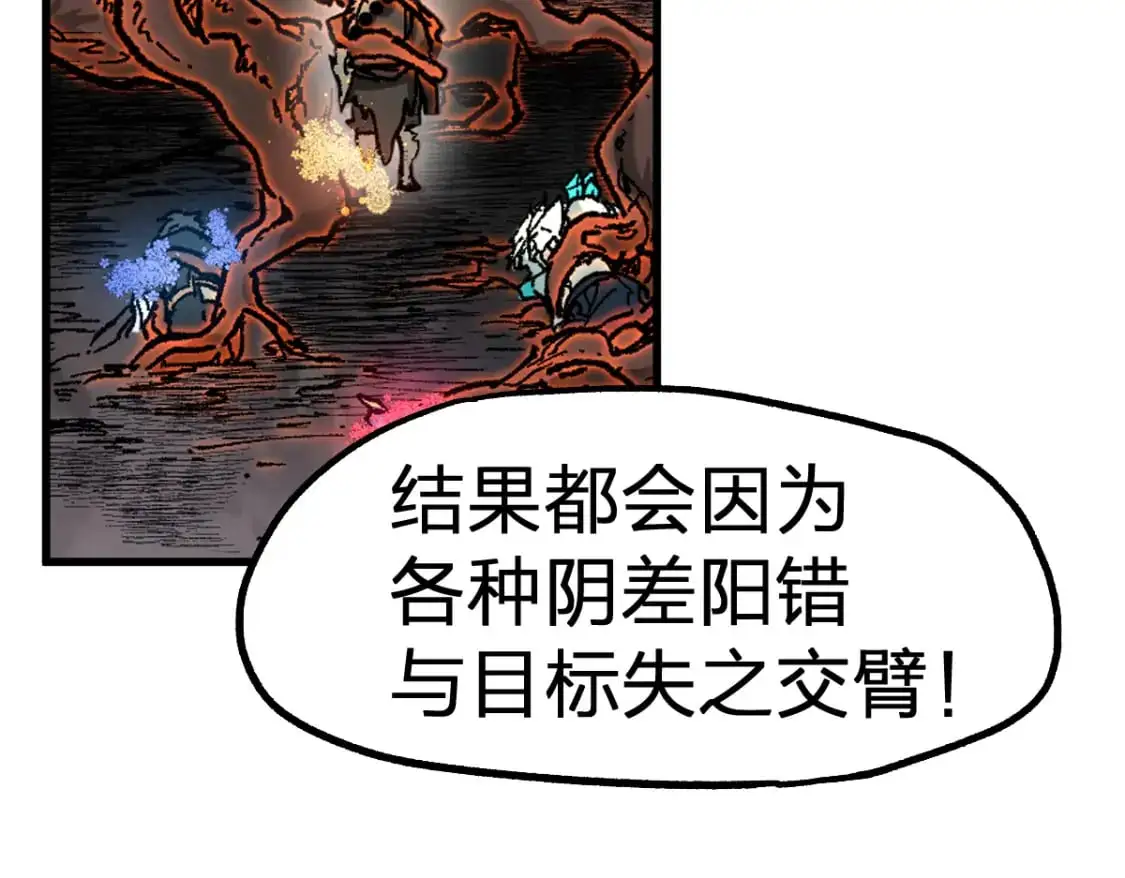 第242话 套娃！！（2）52