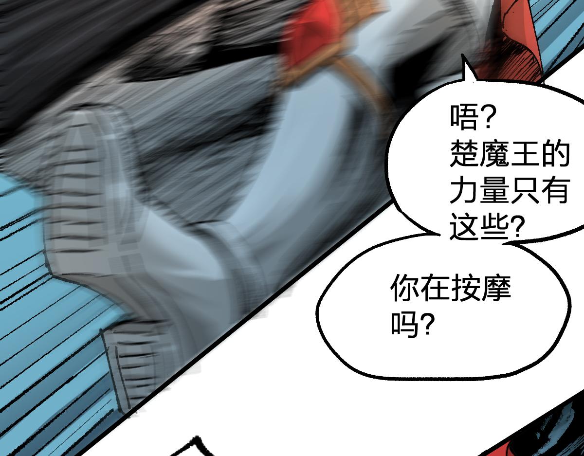 第168话 追杀！围剿！119