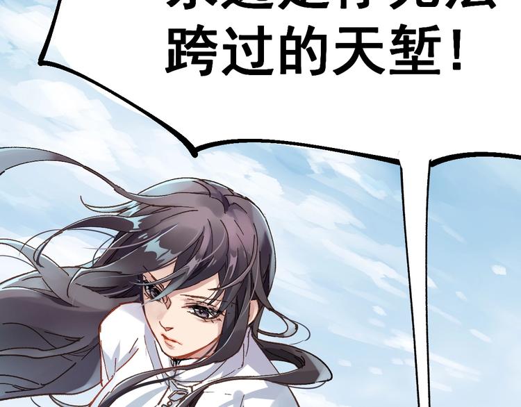 第37话 你的命，在我手里！58