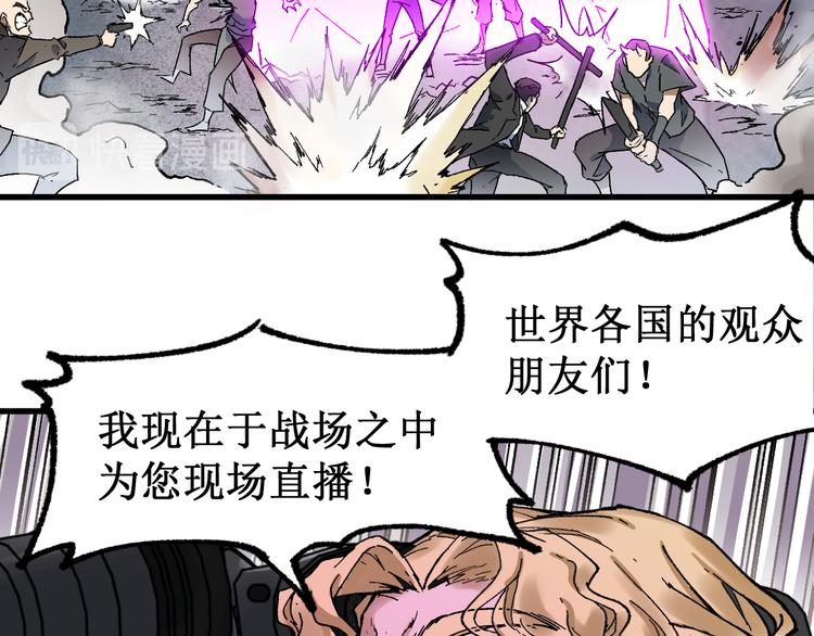 第128话 楚风登场9