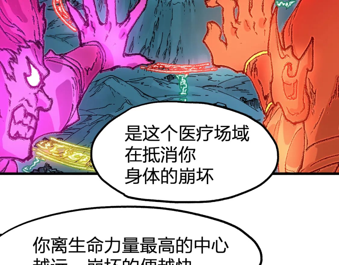 第213话 苏醒128